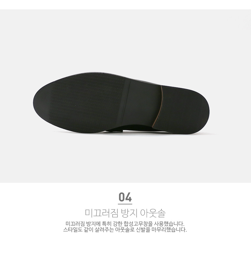 Pasco Rosen Tanning Leather Men's Toss Looper H