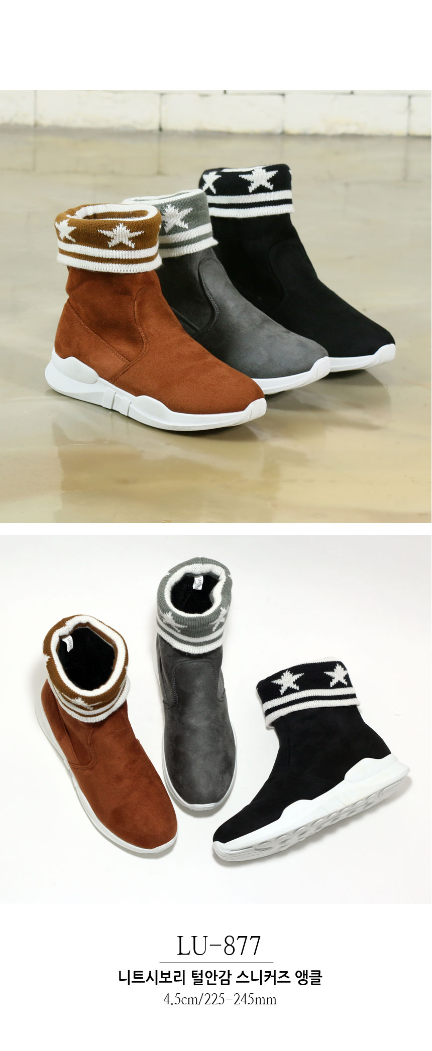 Suede casual Ankle boots 875 angle unique design