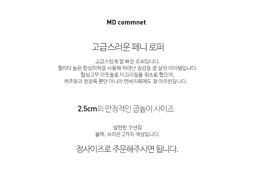 Pasco Rosen Tanning Leather Men's Toss Looper H