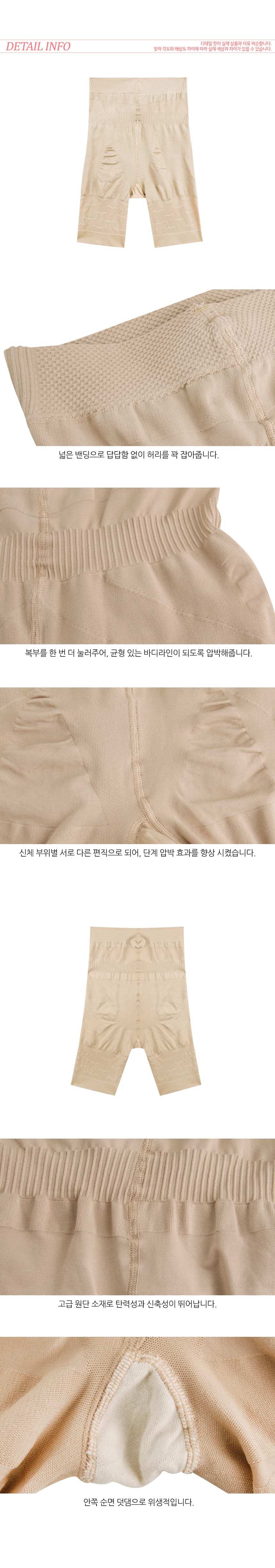 Wedding underwear body type correction pressure fa