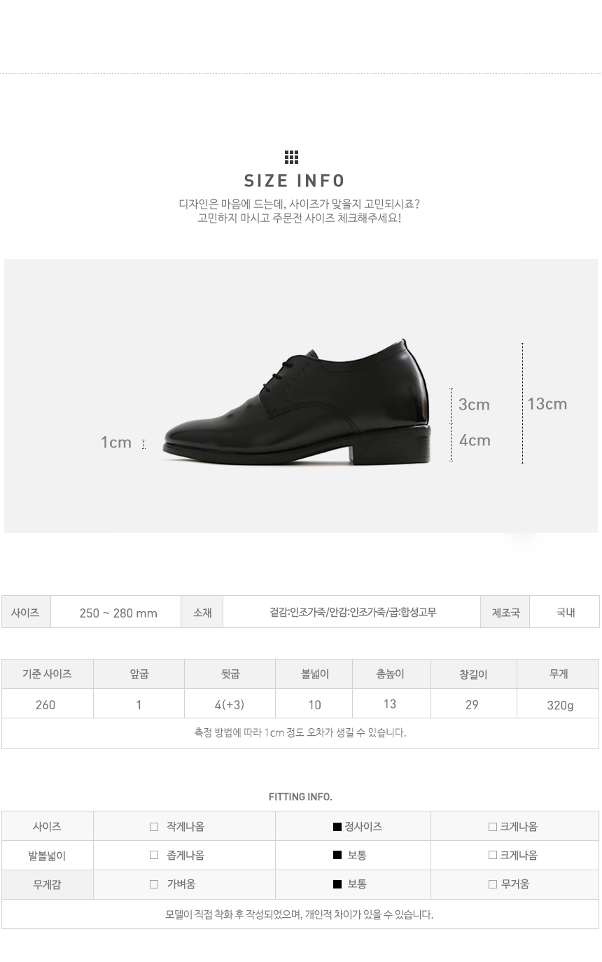 Pasco Rosen Tanning Leather Men's Toss Looper H