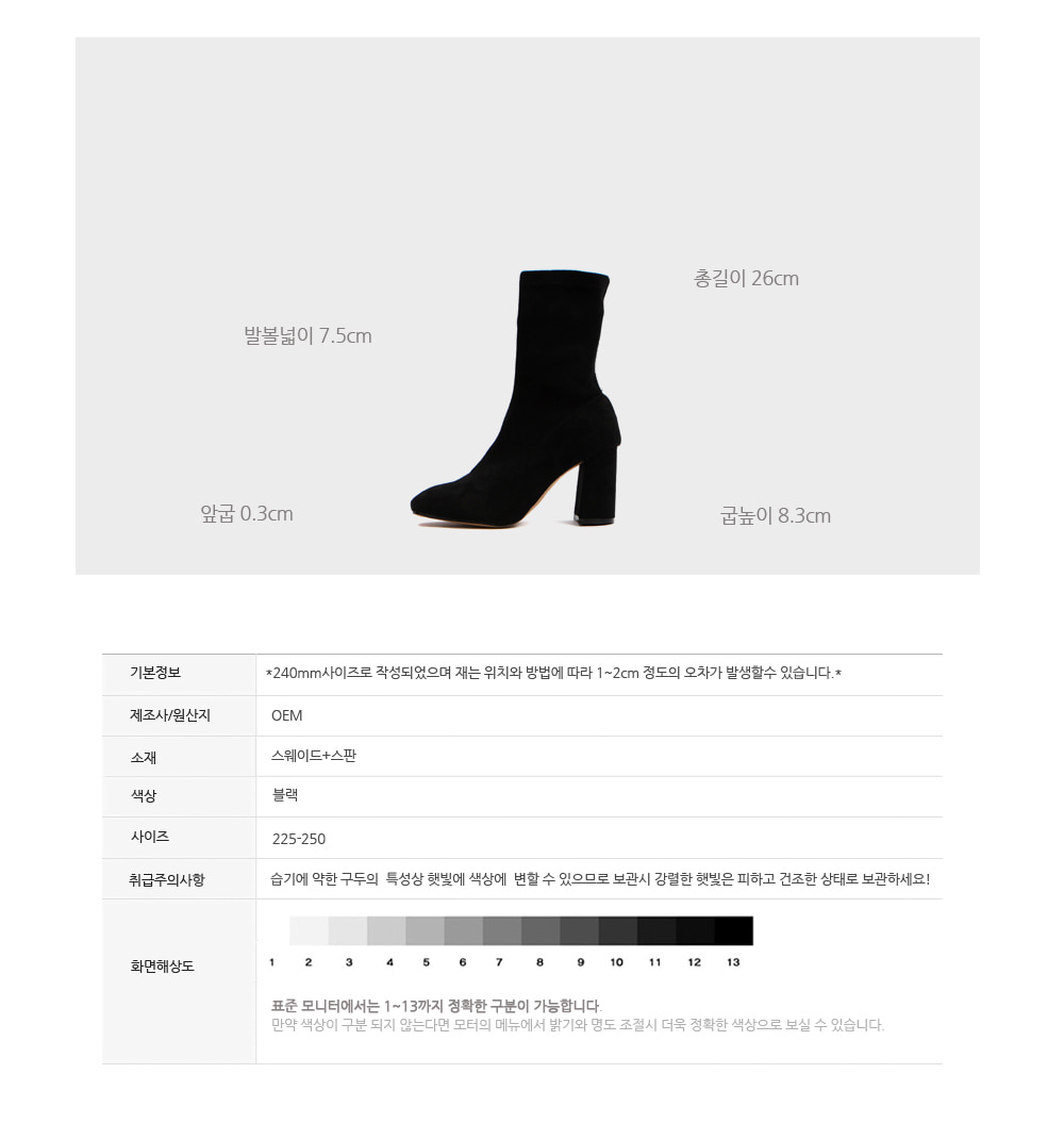 Suede Span Ankle Angle Boots Black High Heels Twen