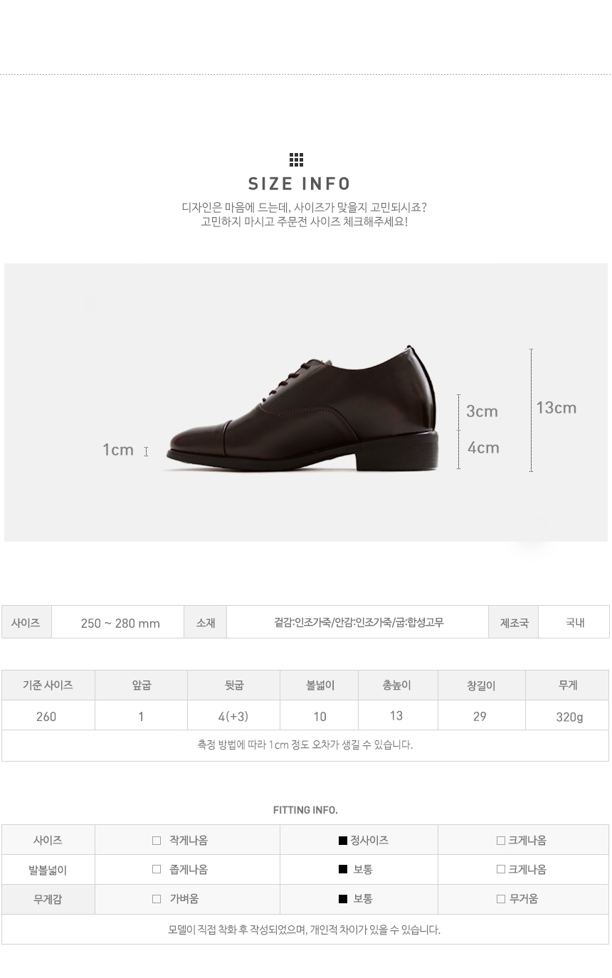 Pasco Rosen Tanning Leather Men's Toss Looper H