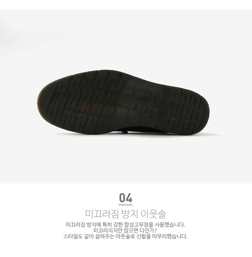 Pasco Rosen Tanning Leather Men's Toss Looper H