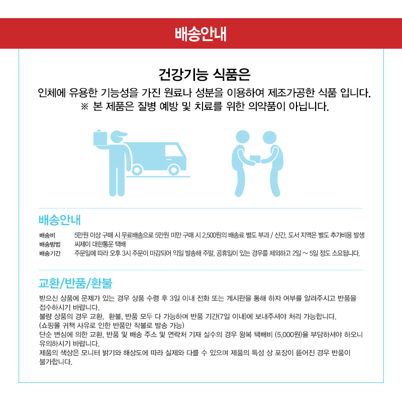 Korea Ginseng Mega Red Ginseng 25 Vitamin Angels H