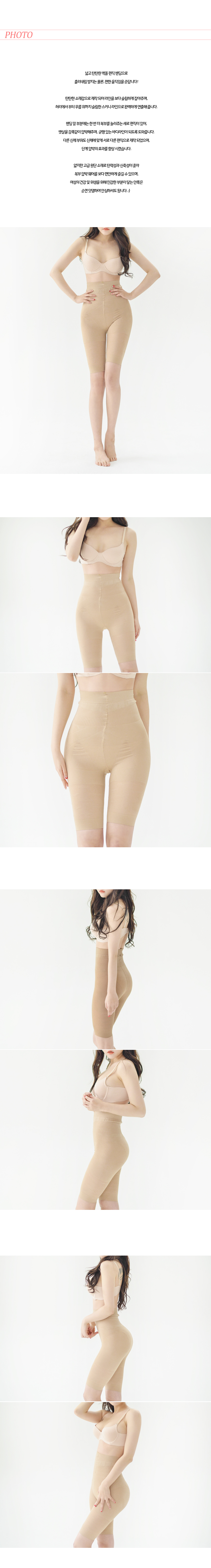 Wedding underwear body type correction pressure fa