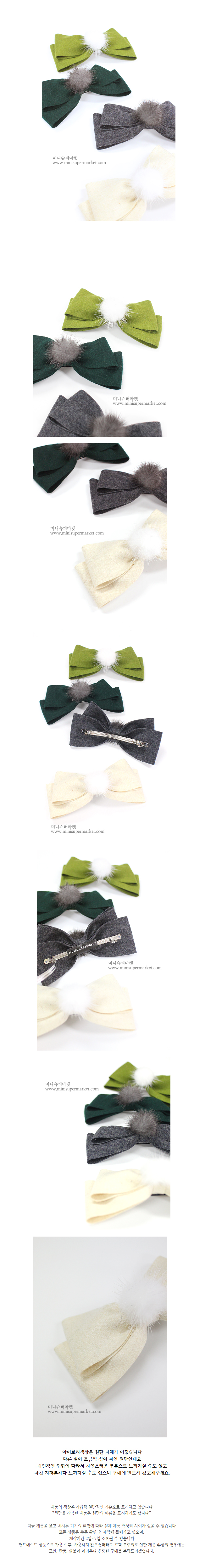 Hair Accessories Fluffy Ribbon Finish A neat, gorg