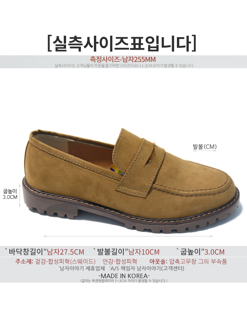 Men's suits 30 penny loafers shoes comfortable 