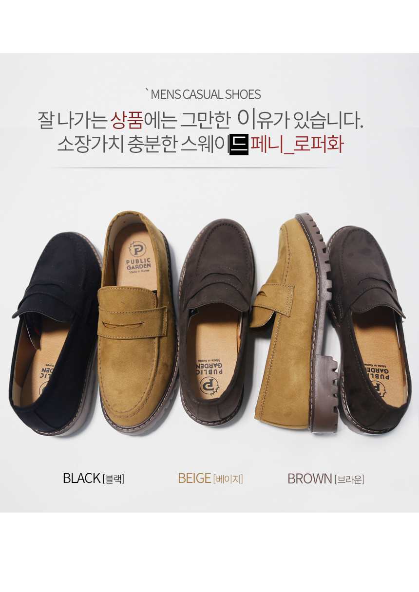 Men's suits 30 penny loafers shoes comfortable 
