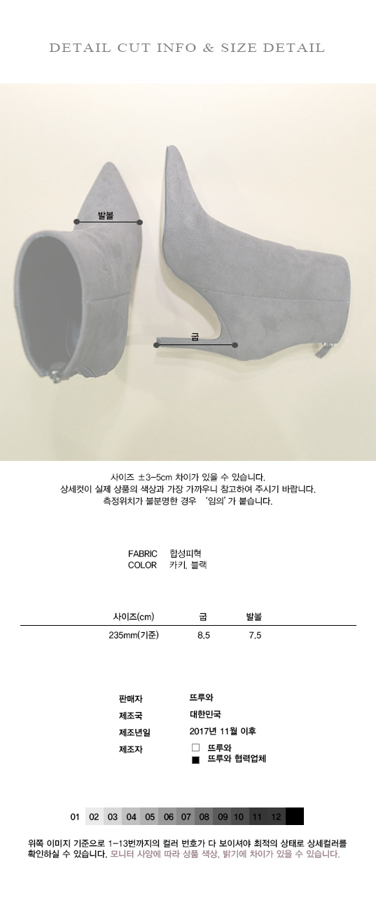 Suede Angle Boots Lovely Tangy formal romantic sty
