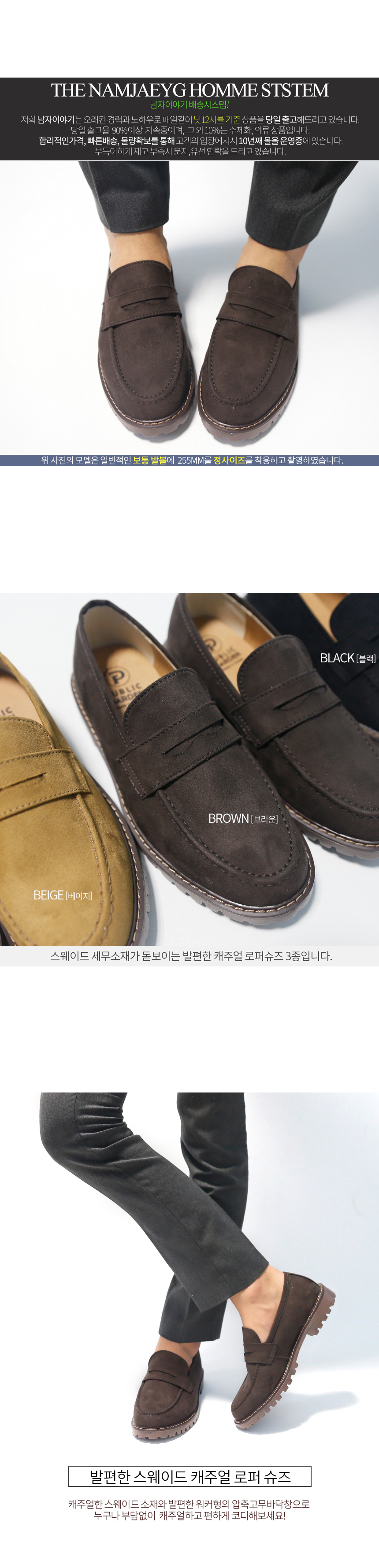 Men's suits 30 penny loafers shoes comfortable 