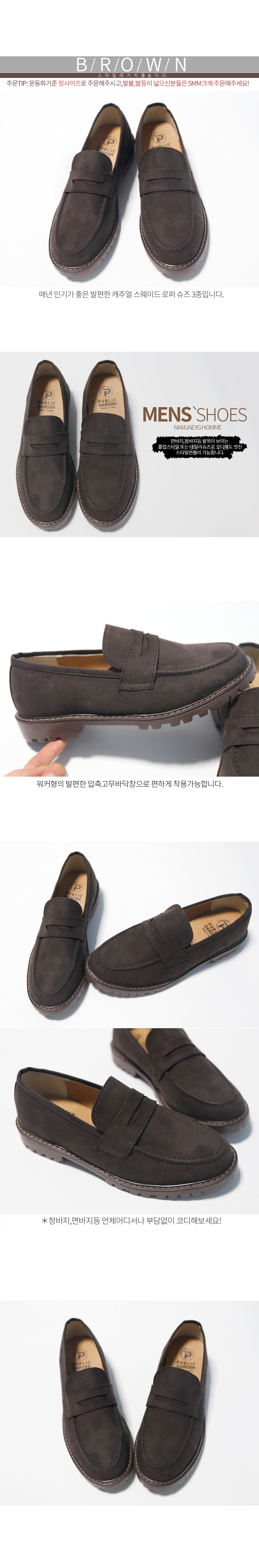 Men's suits 30 penny loafers shoes comfortable 