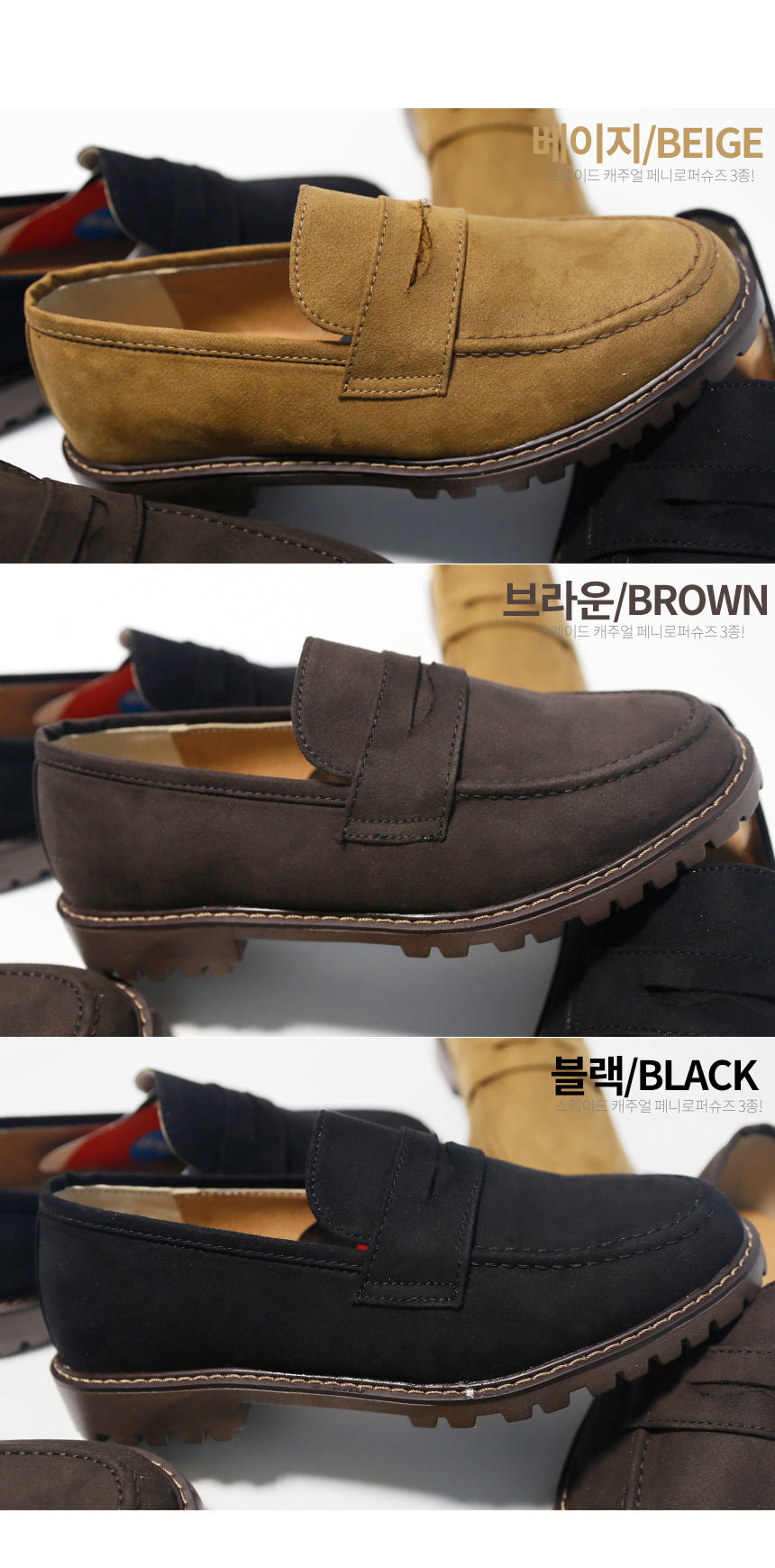 Men's suits 30 penny loafers shoes comfortable 