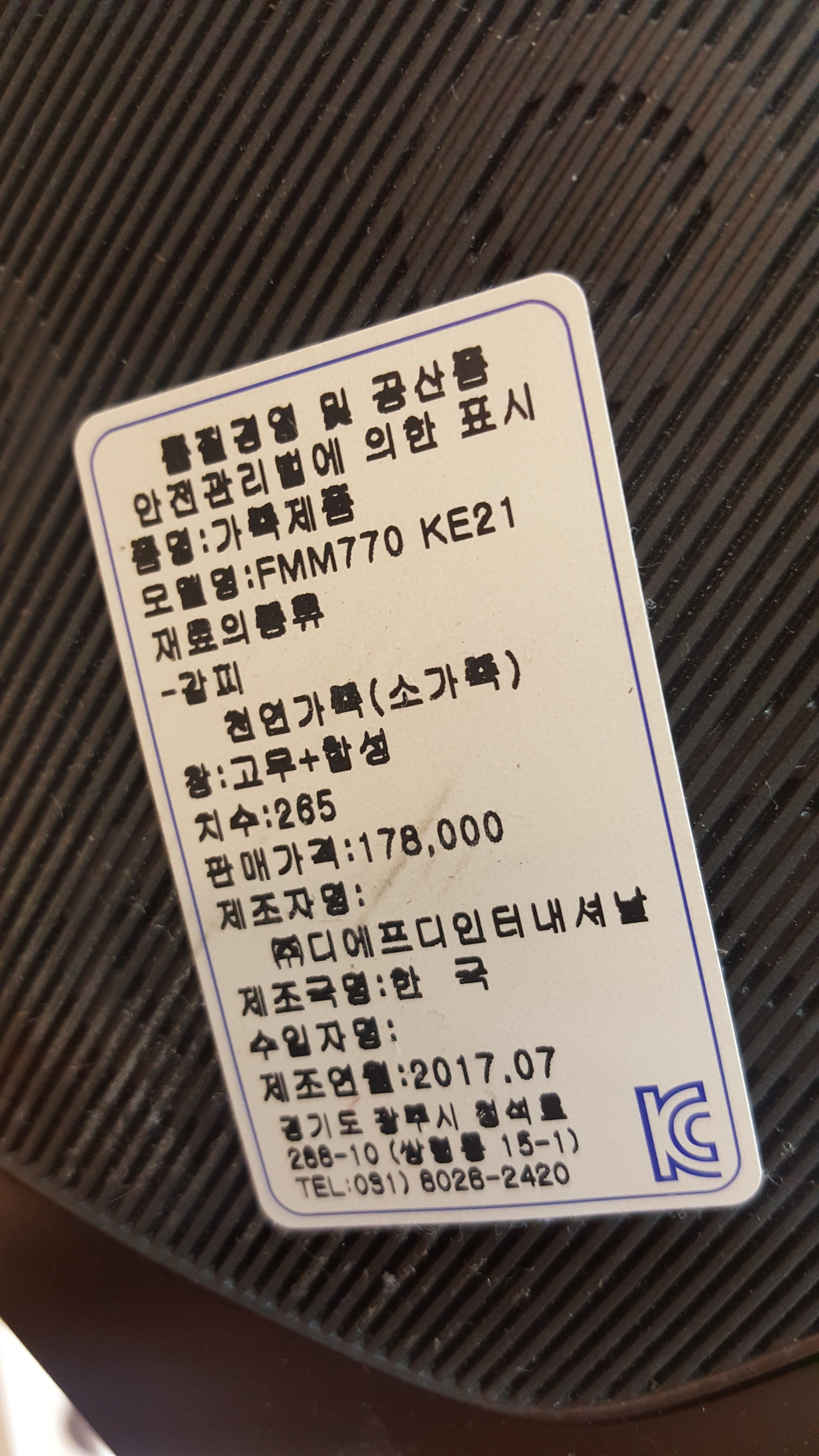 Soda Men's Looper Piano Tassel FMM770 New York 