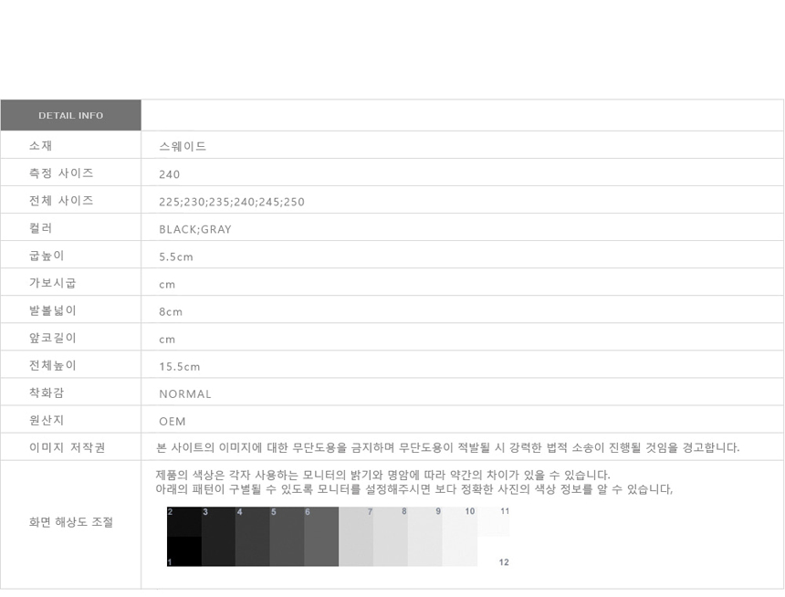 Suede zipper Ankle wedge boots 5.5cm Trendy stylin