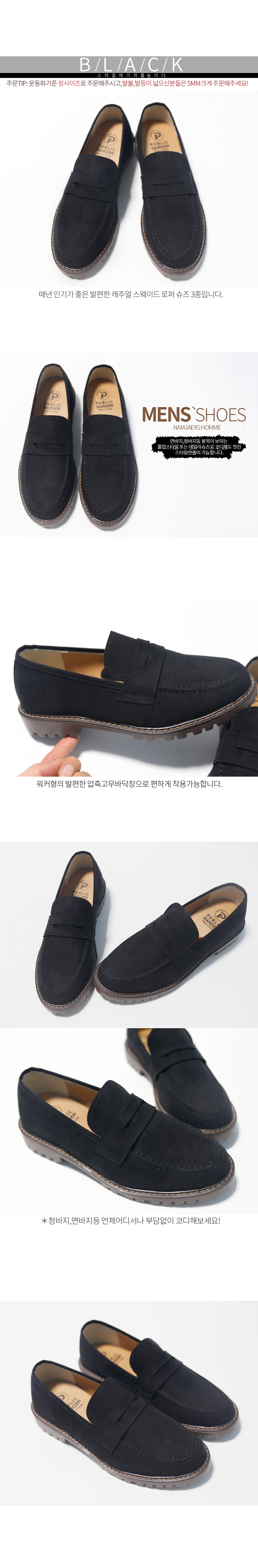 Men's suits 30 penny loafers shoes comfortable 