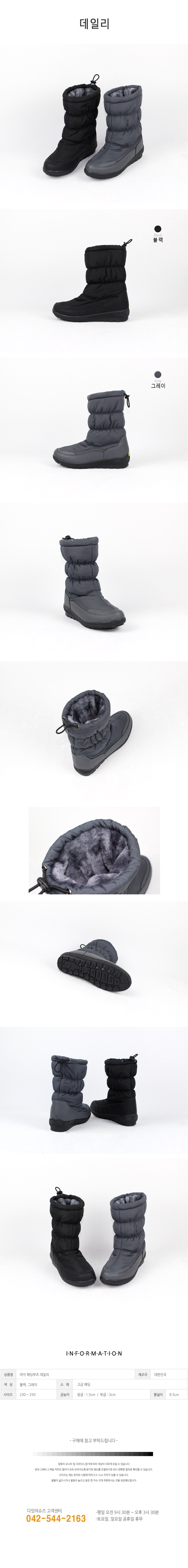 # 2017 New # Women's Padding Boots Daily Black 