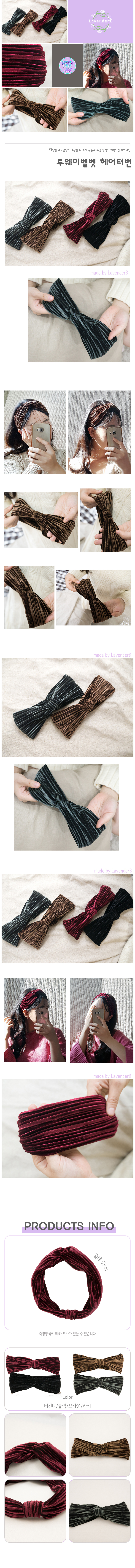 Hair Accessories Ukulele Bandana Hair Band Knit He