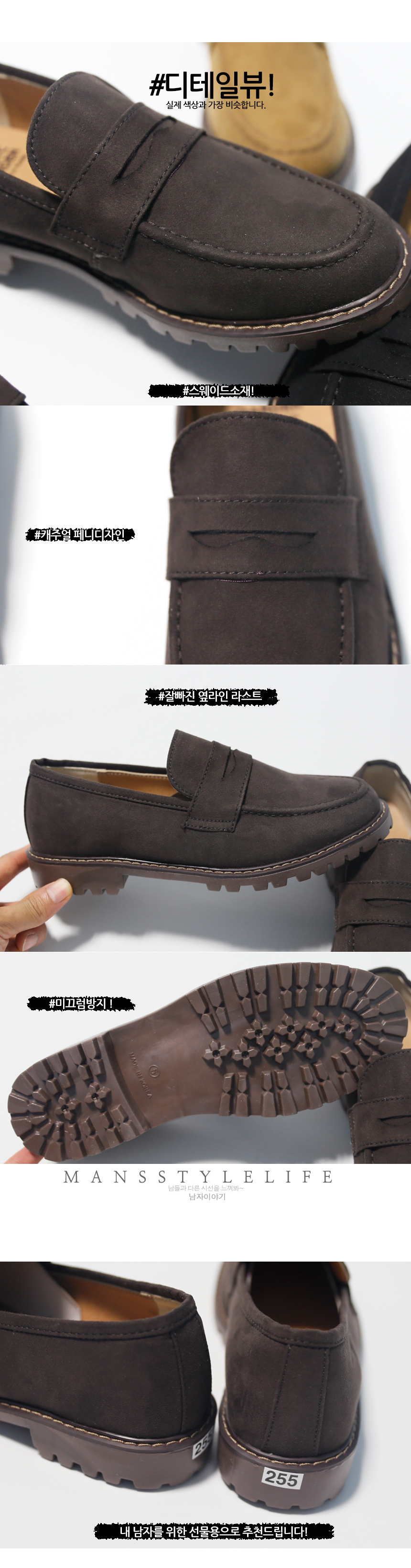 Men's suits 30 penny loafers shoes comfortable 