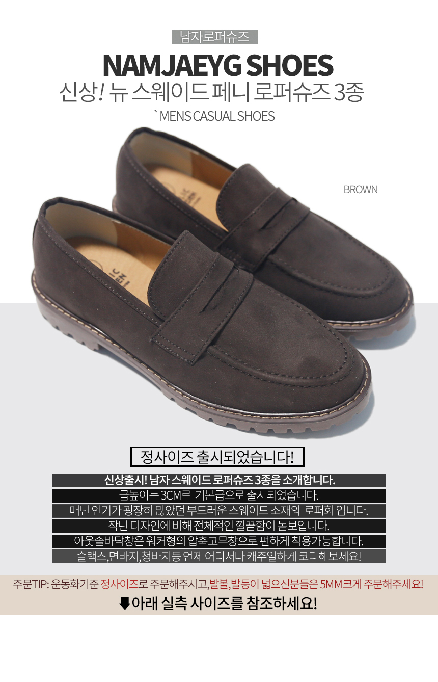Men's suits 30 penny loafers shoes comfortable 