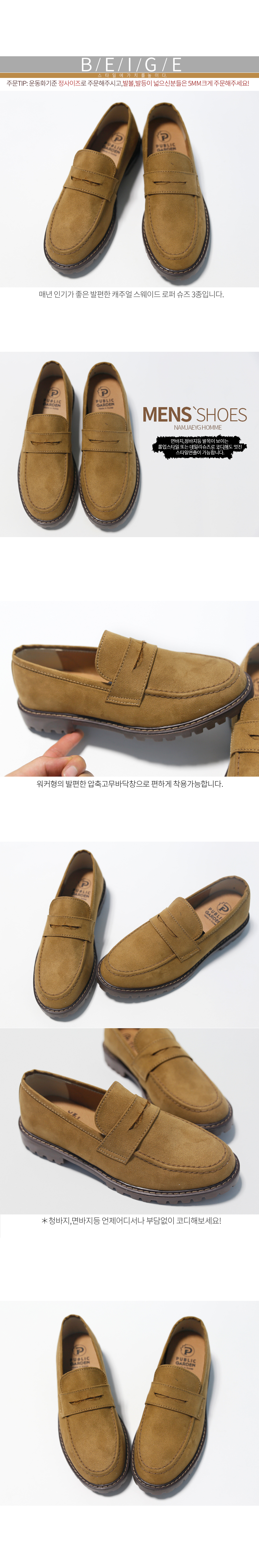 Men's suits 30 penny loafers shoes comfortable 
