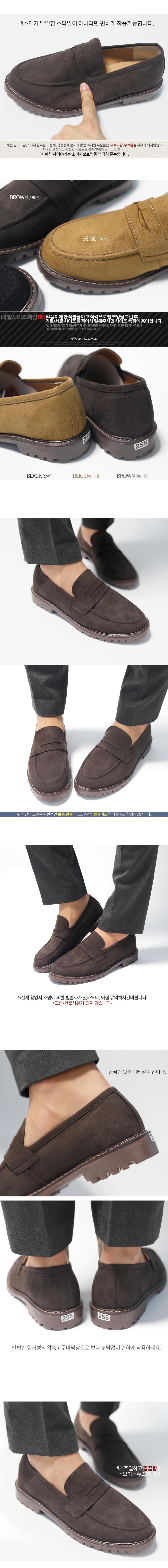 Men's suits 30 penny loafers shoes comfortable 
