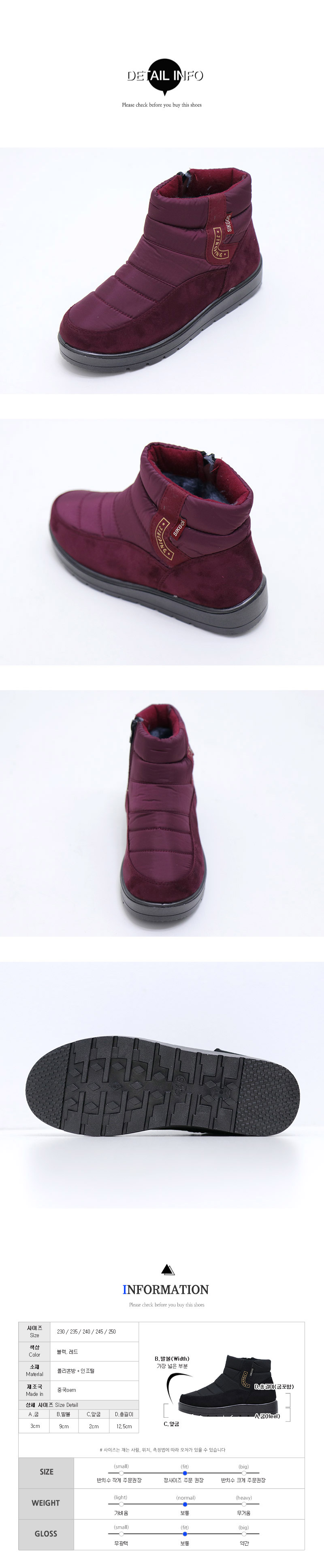 Lining lining padding boots wintering winter girl 