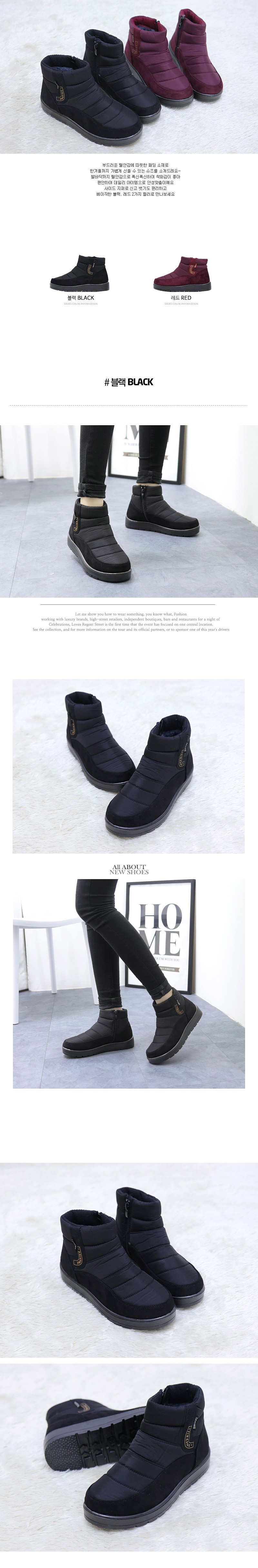 Lining lining padding boots wintering winter girl 