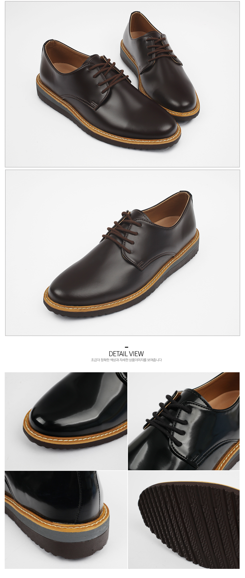 Comfortable Man Oxford Derby Casual Shoes 3cm Snea
