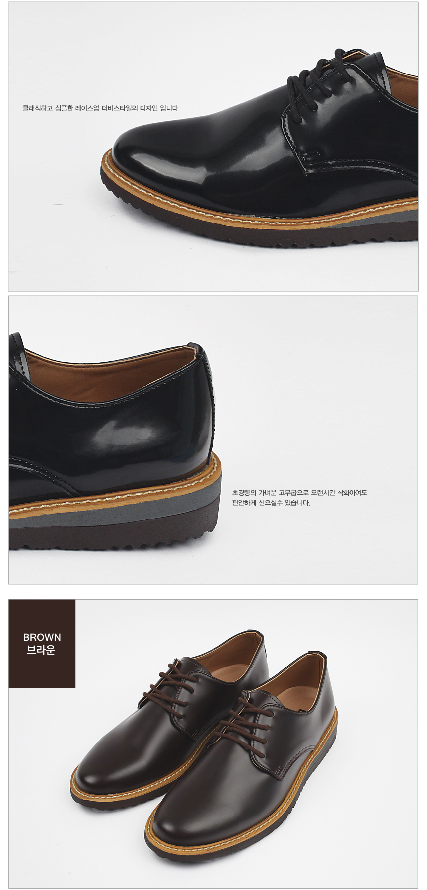 Comfortable Man Oxford Derby Casual Shoes 3cm Snea