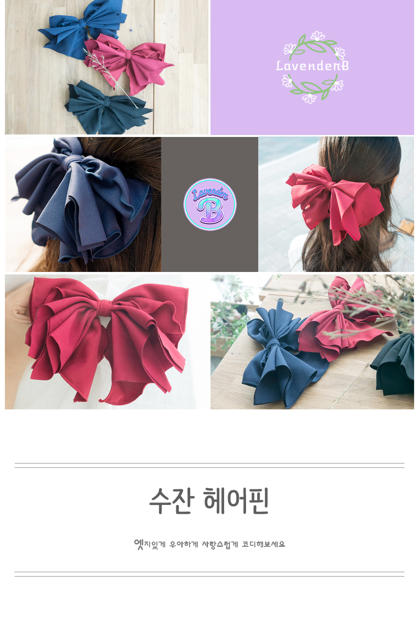Hair Accessories Susan Hairpin King Ribbon Pin But