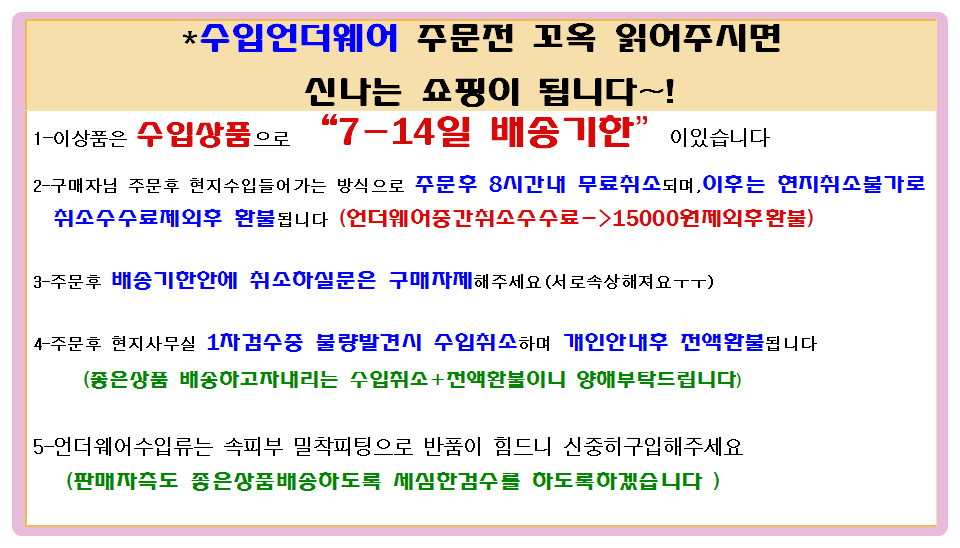 Imported 55-100 size soft but casual sexy ~ warm v