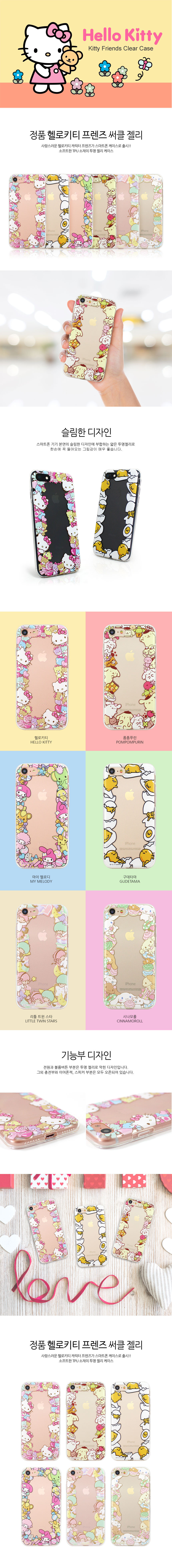 IPhone X Cases Hello Kitty Friends Circle Transpar