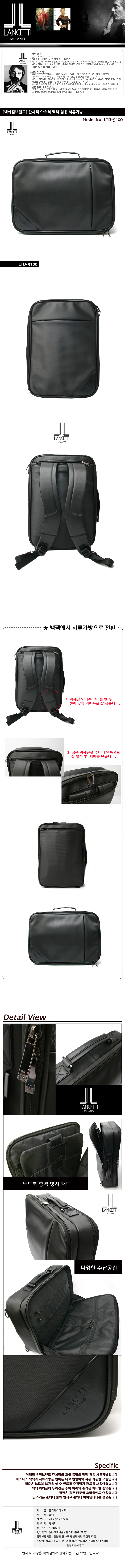 Ranchetti Dennis Carrier LTL-6400