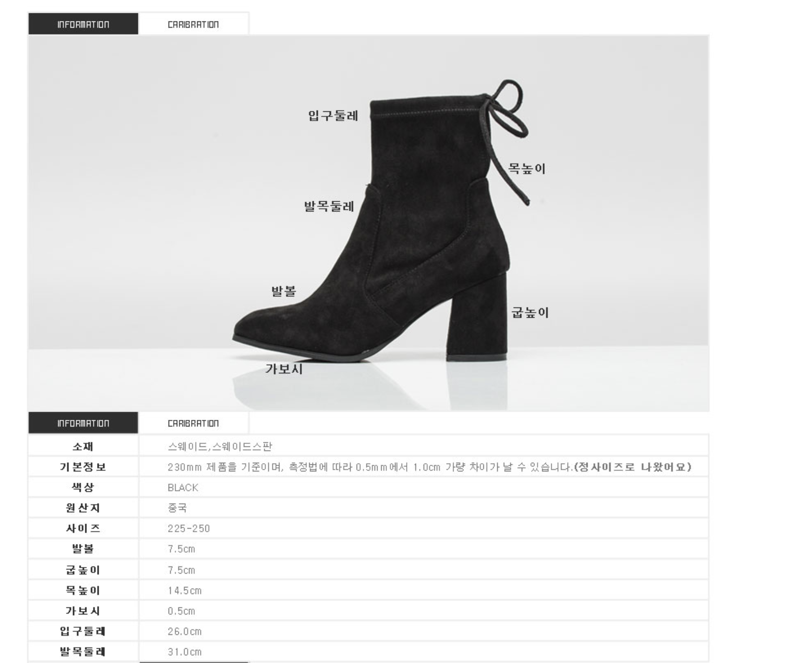 Marie Suede Angle Boots 7.5cm Fresh, crisp, clean 