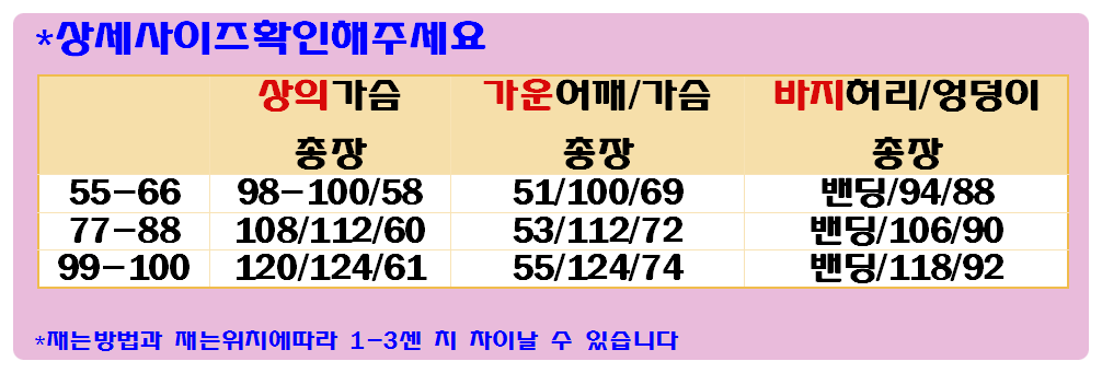 Imported 55-100 size soft but casual sexy ~ warm v