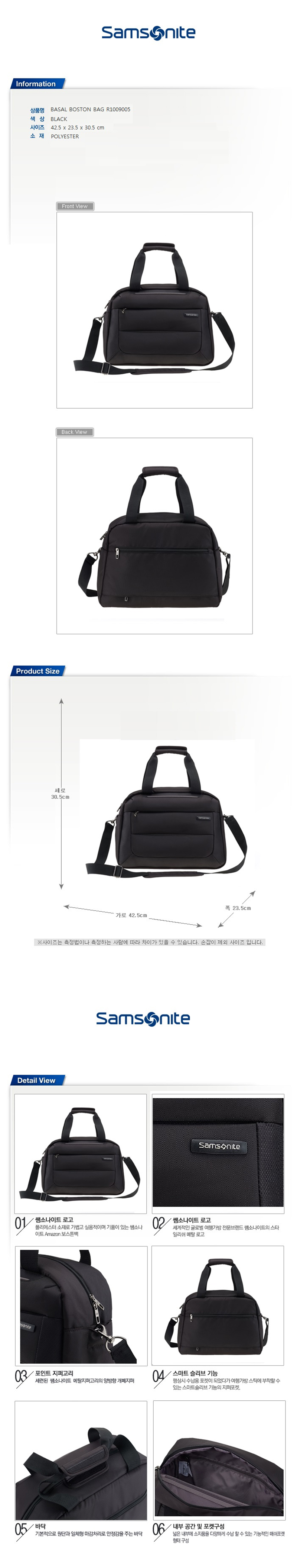 Travel Luggage Samsonite BASAL Boston Bag