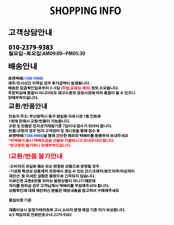 908_ Padded boots that will warm you up only to se