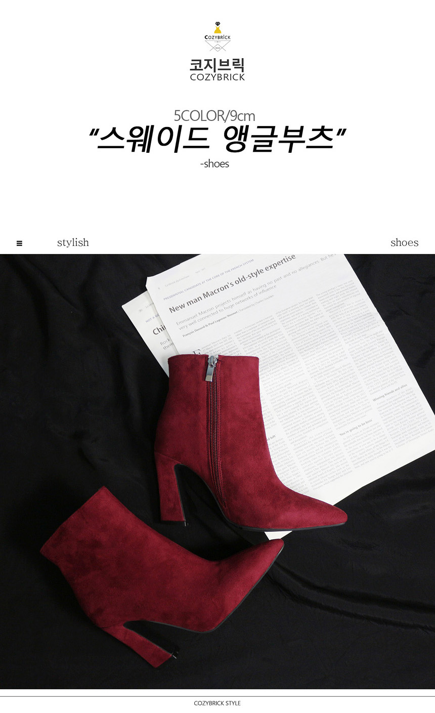 Cozy Brick Suede Ankle Ankle Boots 5color Women