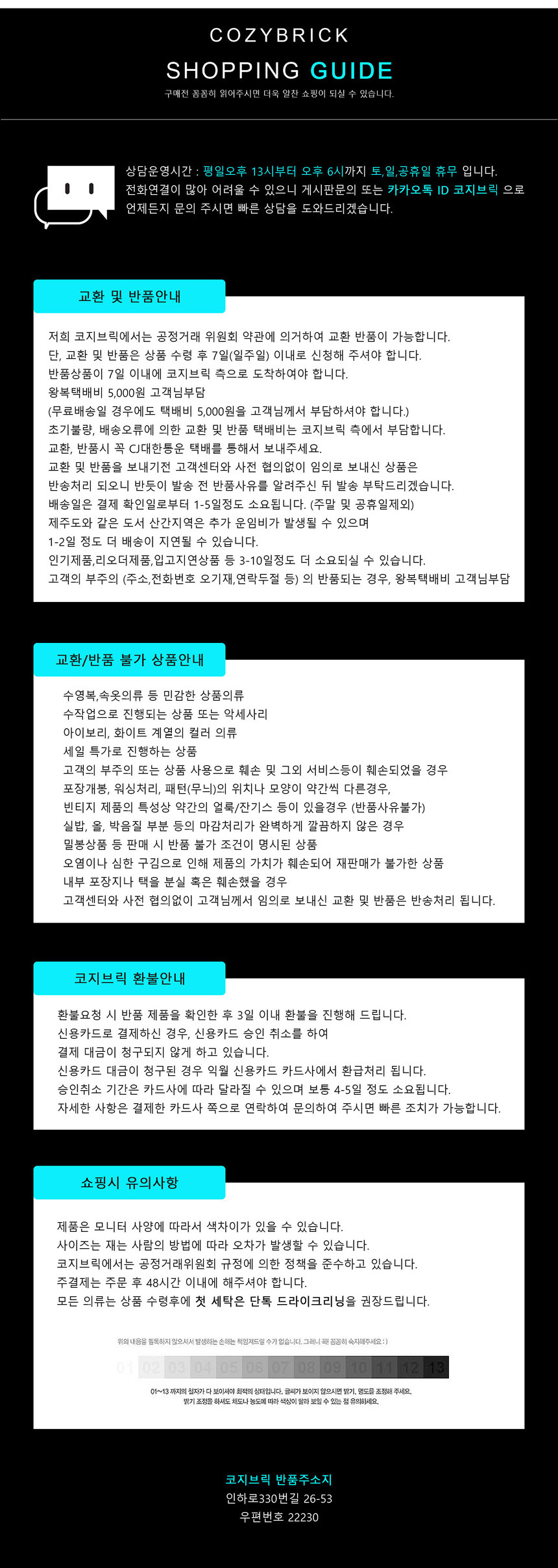 Cozy Brick Suede Ankle Ankle Boots 5color Women