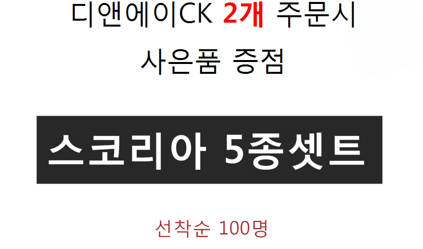 Korea Ginseng D &amp A CK Compound k K red ginseng