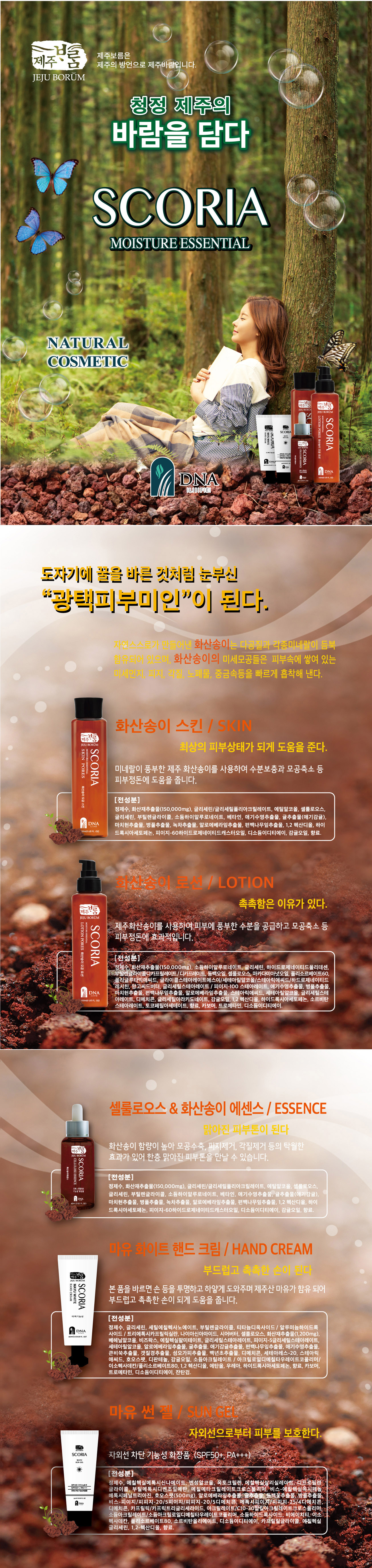 Korea Ginseng D &amp A CK Compound k K red ginseng