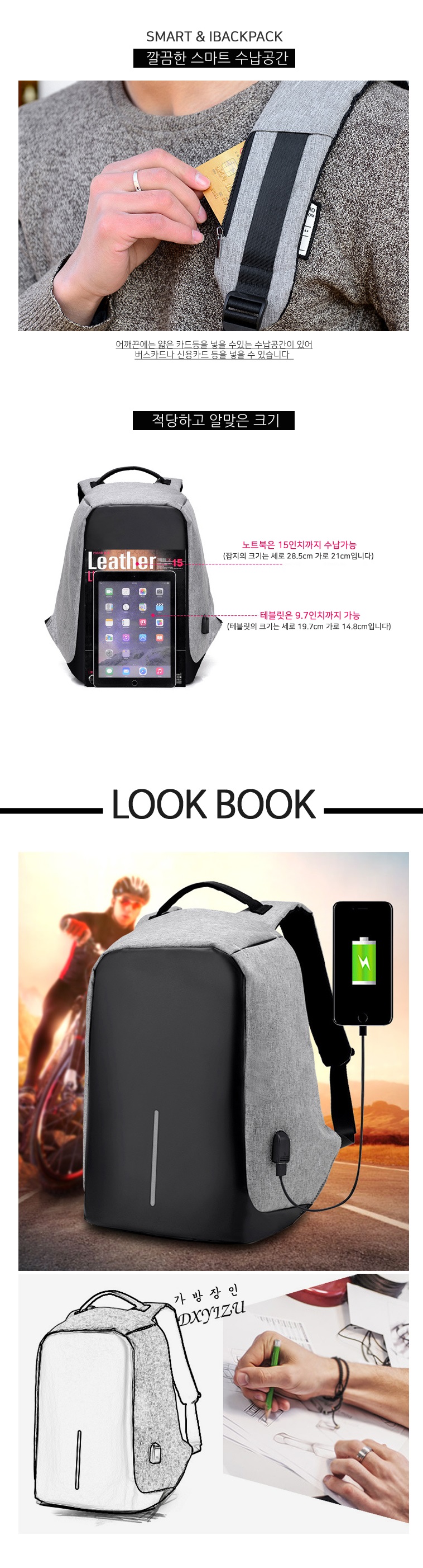 Carrier Bags Antitheft Backpack 3color Travel Assi