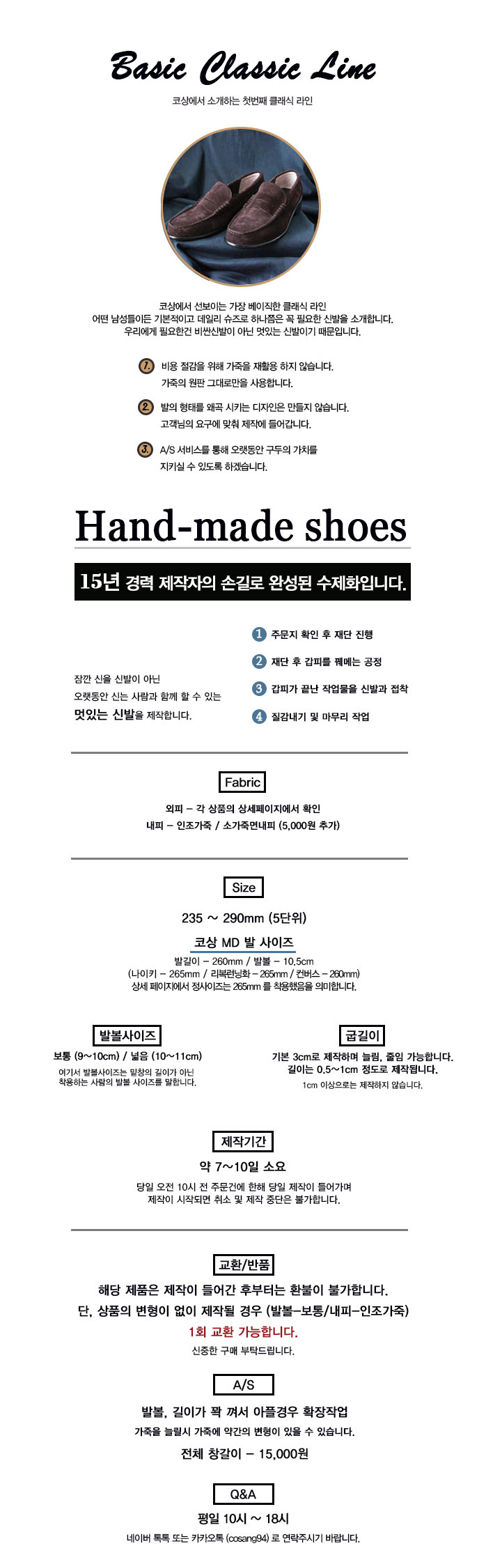 Natural cowhide leather handmade Uitip point detai