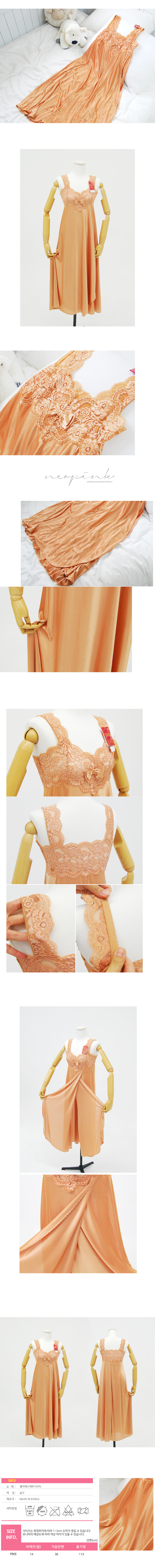 Elegant rap style lace silk women long slip bendin