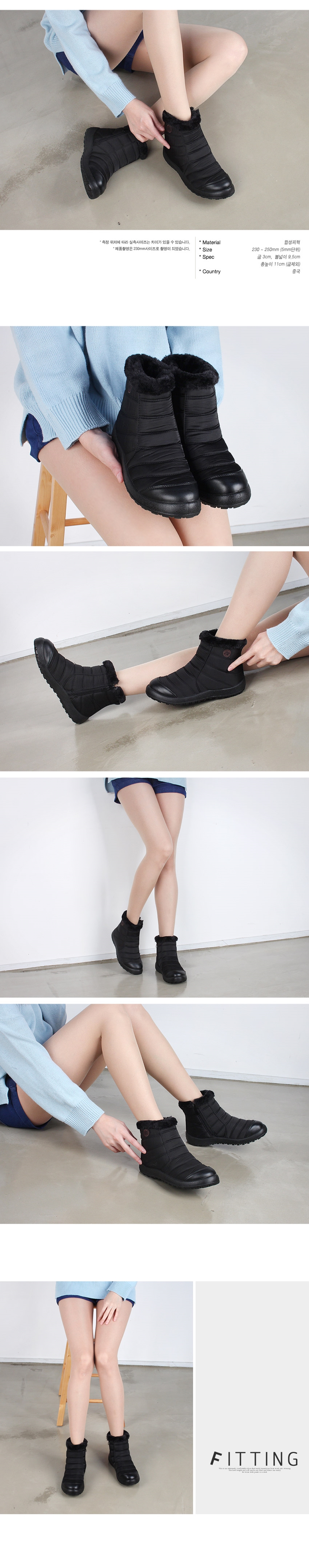 Fur Lining Boots 3cm warm winter Zip Half Snow