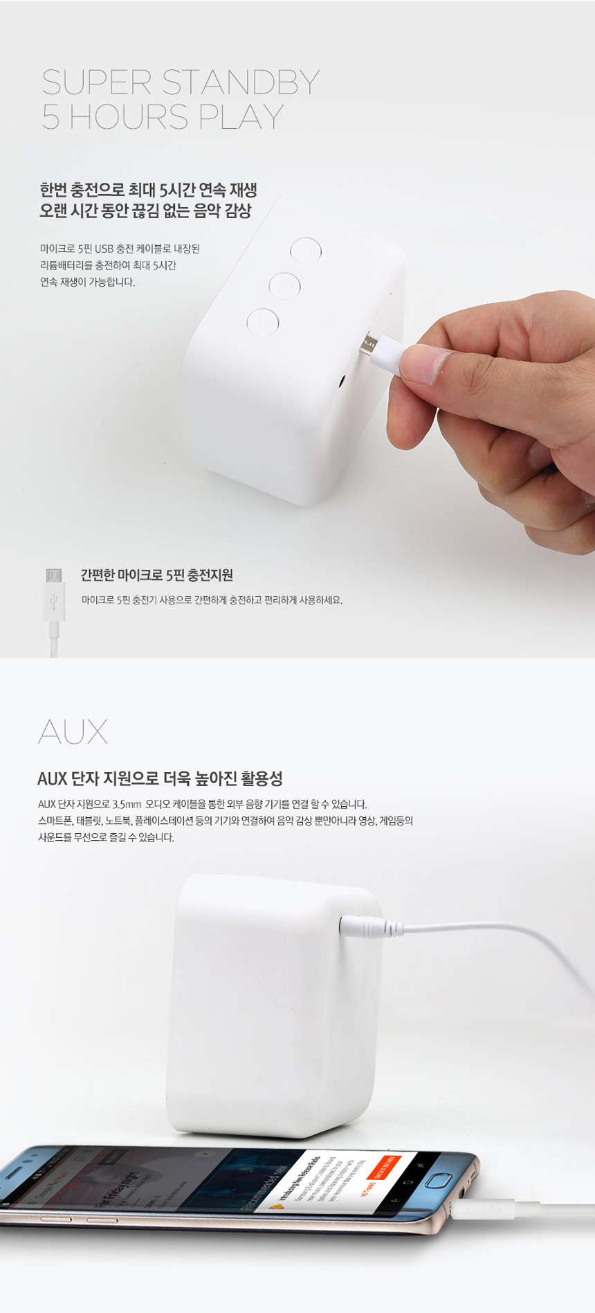 IRiver IR-BT200 SPONGE Portable Bluetooth Speaker