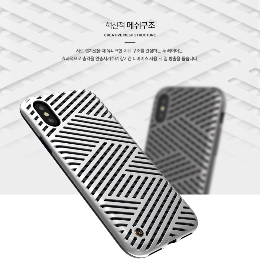 New STIL Kaiser 2 Case for iPhone X X Slim X Bumpe