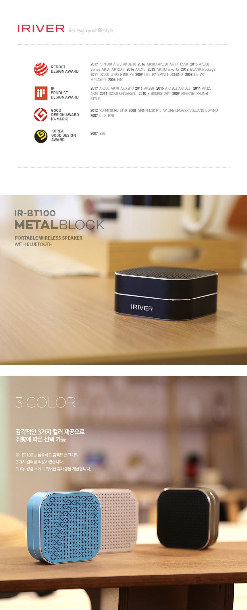 It ships same day ◀ ━ meeting IR IR-BT100 METAL BL