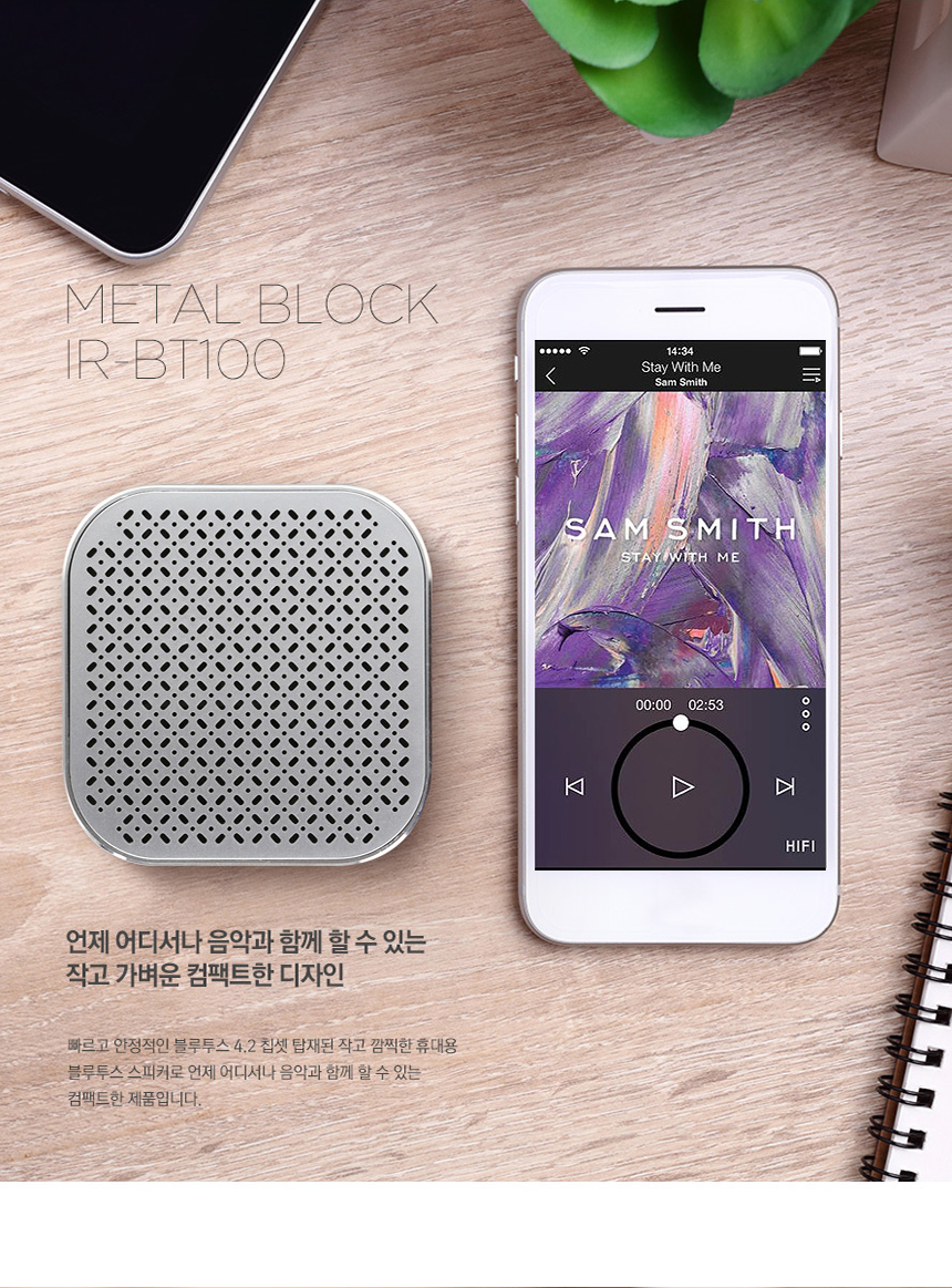 It ships same day ◀ ━ meeting IR IR-BT100 METAL BL